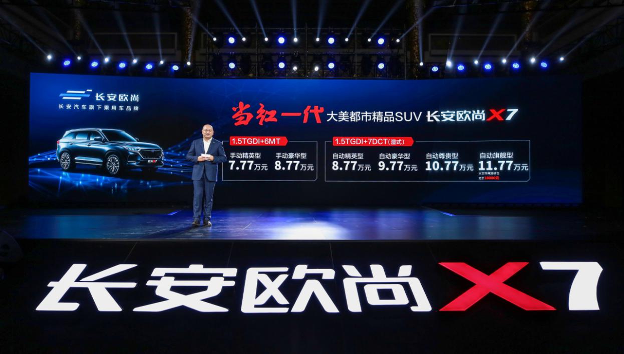 史无前例的产品,史无前例的国产手机