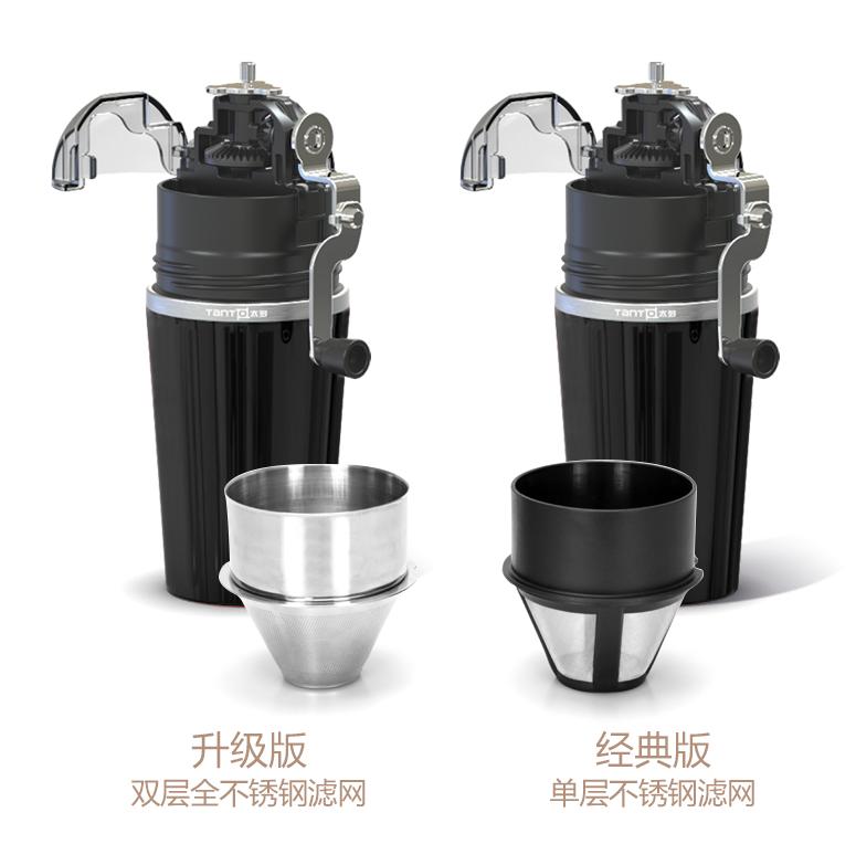 TanTo首发｜定制双层款滤网