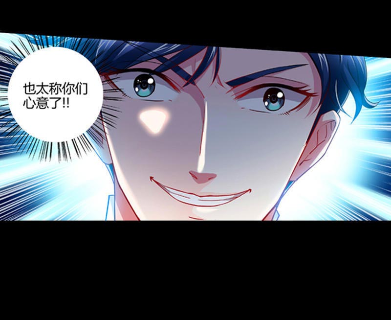 希望第一个遇见的人是你,第一次见光明的人