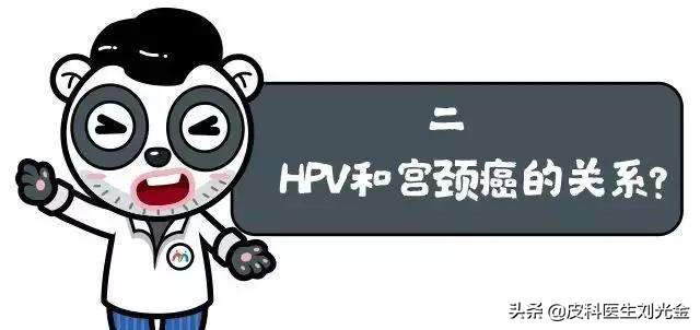 感染了HPV的体征,怎么样知道口腔咽喉感染了hpv