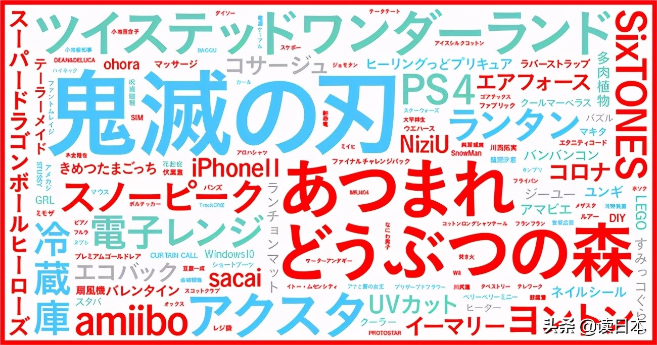 在日本最好用的app有哪些,日本人常用的app有哪些