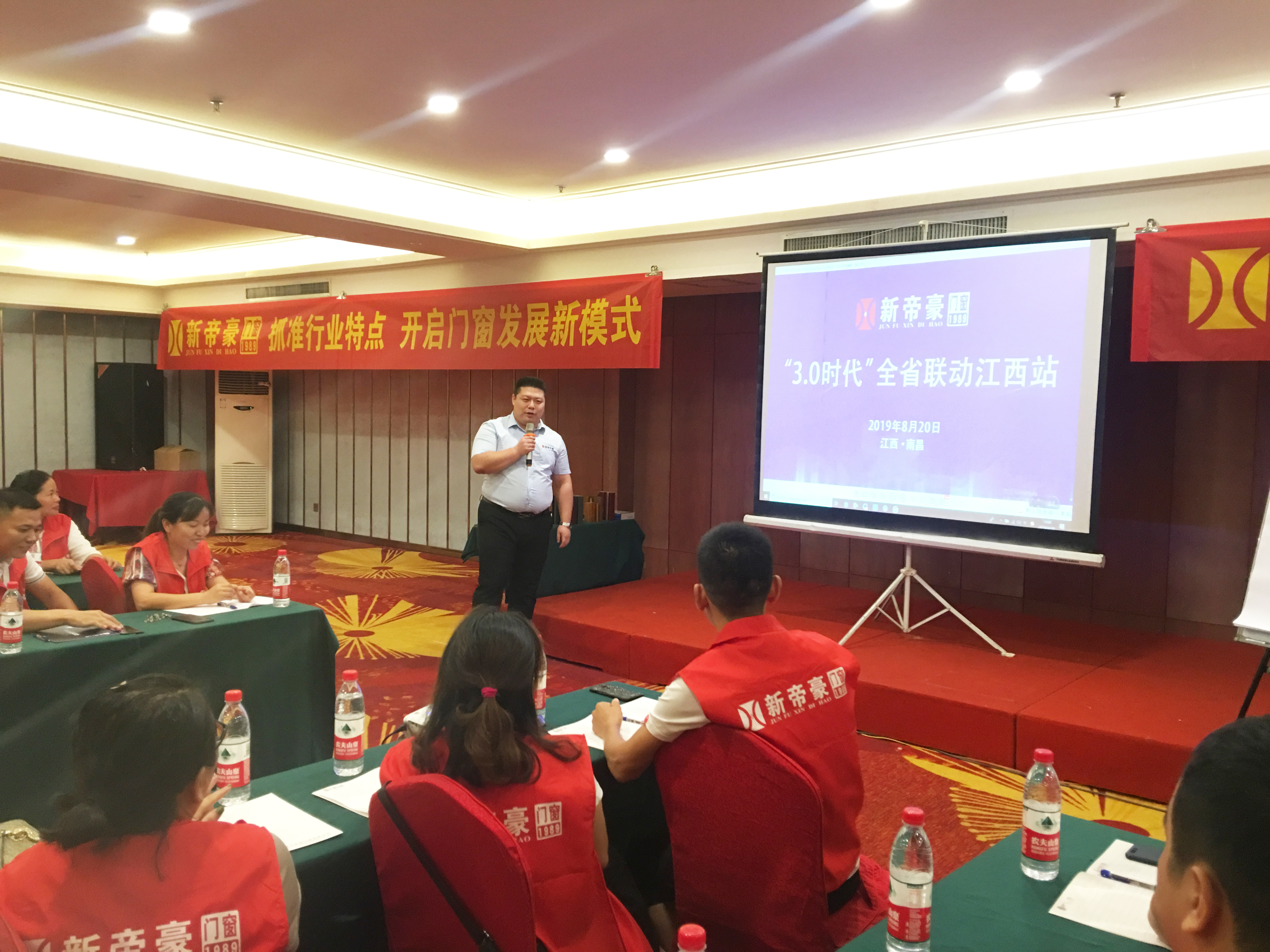 新帝豪高端系统门窗,新帝豪门窗新品宣传视频