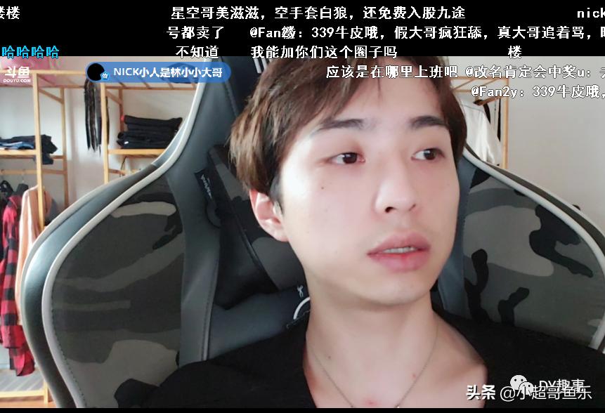 帆爷神豪,帆爷绝版礼物