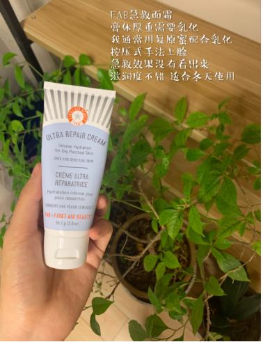 润肤保湿面霜推荐学生平价官方,面霜补水保湿乳液正品大牌女