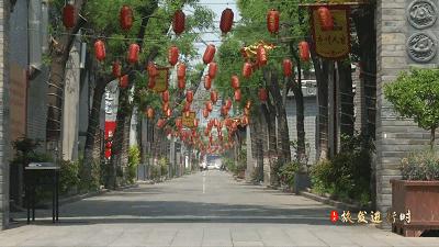 「邯郸复兴旅发进行时」复兴区助推综合旅游业态发展，打造民俗文化商业街和青少年文化体育活动中心