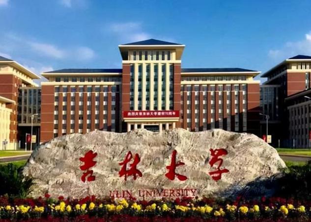 “入学吉大，我好痛苦”，大学生真实吐槽学校，却被说凡尔赛