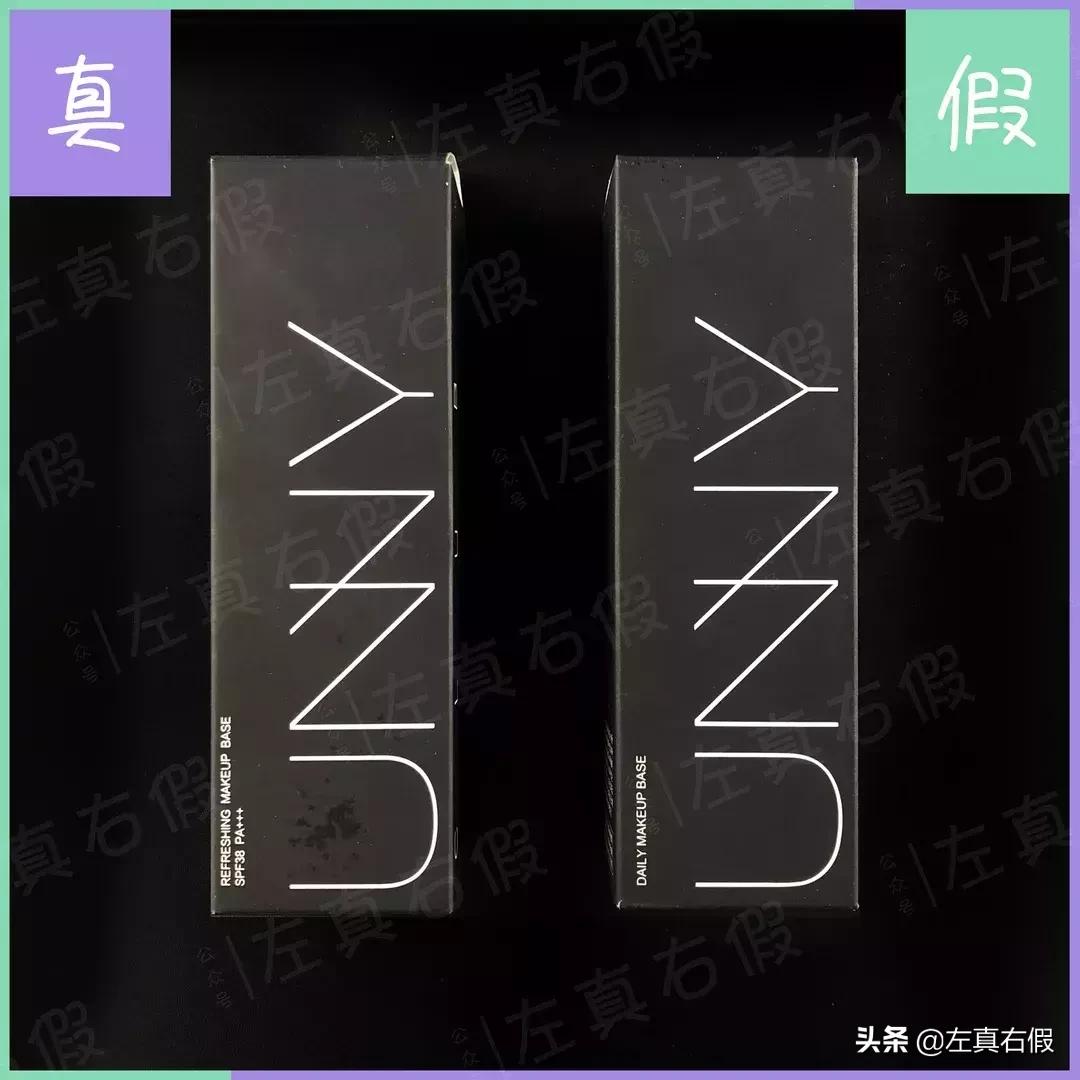 平价隔离防晒二合一推荐兰芝,兰芝隔离好用还是cpb隔离好用