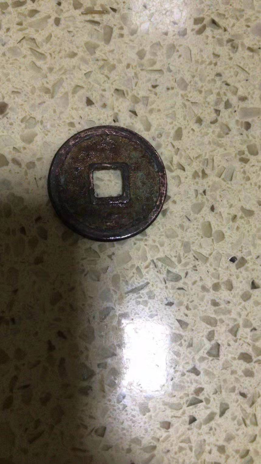 精品推荐—背雀乾元重宝