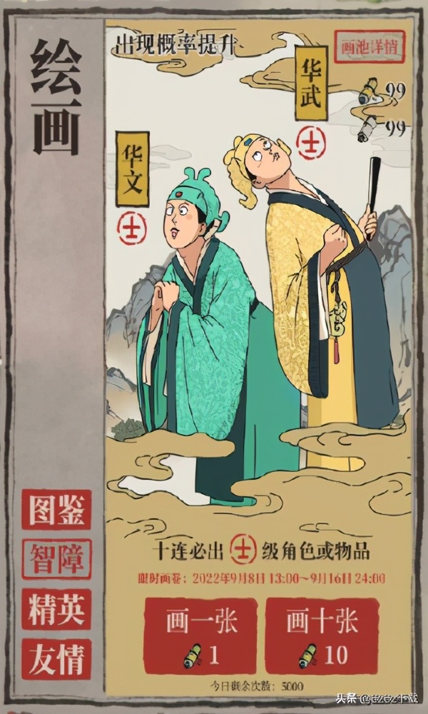 江南百景图游戏最佳布局,江南百景图游戏界面侧面设置