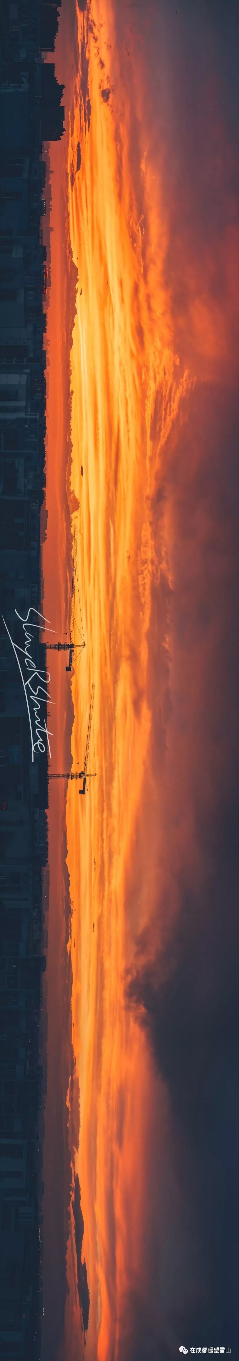 晴空+晚霞，成都又看四姑娘了！