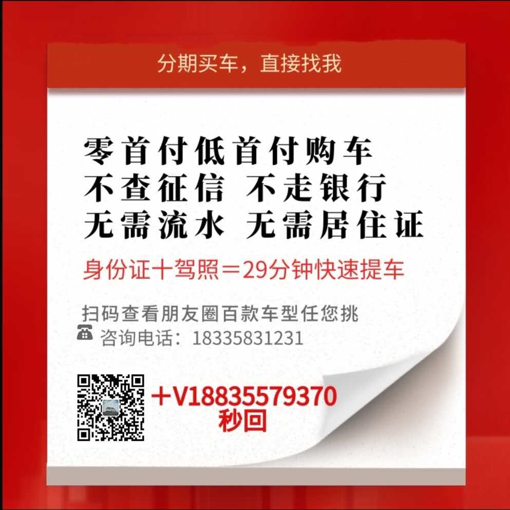 璧勮川涓嶅ソ鑳藉姙鐞嗗垎鏈熷悧,鍒嗘湡涔拌溅琚嫆鏈夊叾浠栧姙娉曞悧