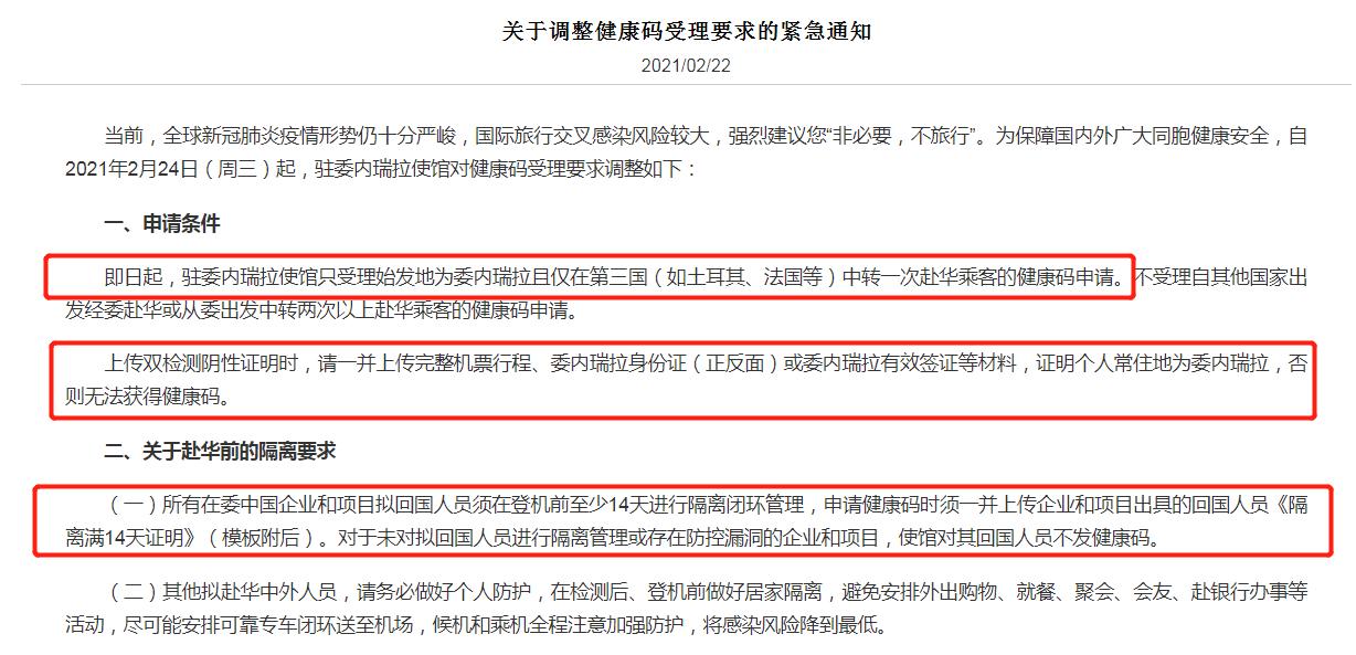 滞留国外回不去怎么办,滞留海外不能回国怎么办