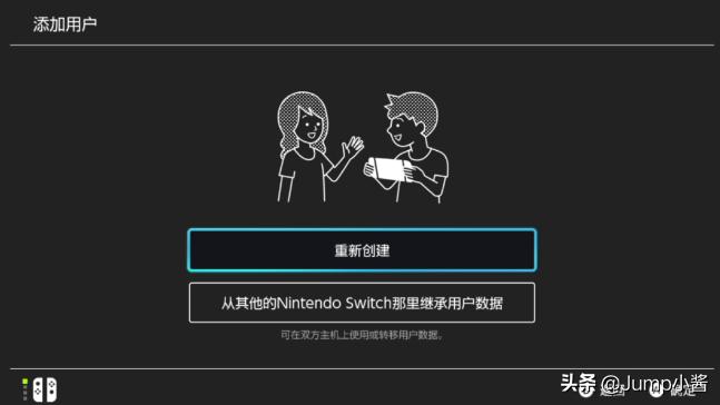 新手怎么买switch游戏机,switch游戏数字版和实体卡区别