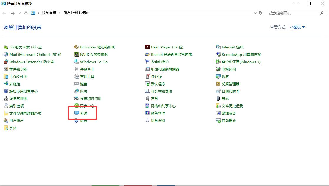 win10系统内存占用过高怎么解决,win10系统内存占用过高怎么办