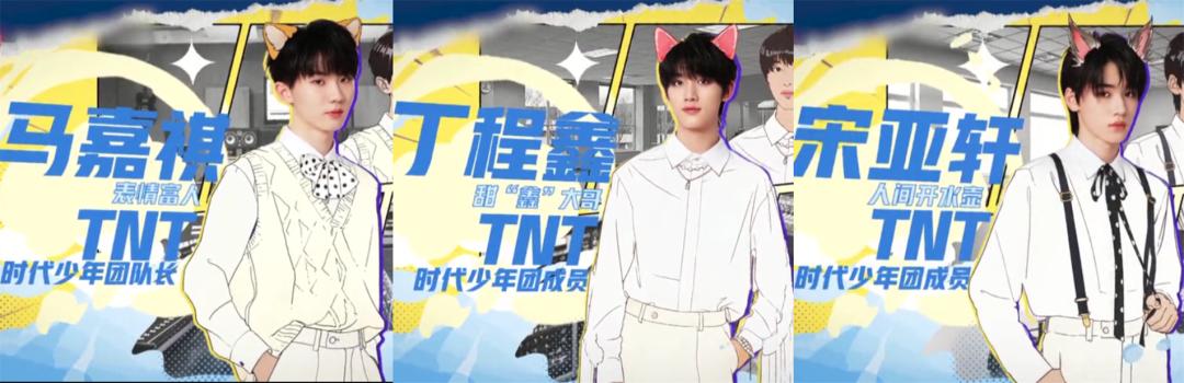 这些宝藏弟弟，终于要爆了