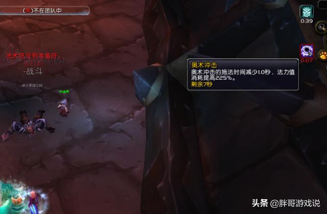 魔兽世界卡拉赞牧师必拿装备,卡拉赞法师bis