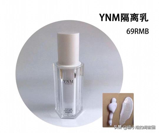 好用的伪素颜隔离推荐,素颜用哪款隔离最好