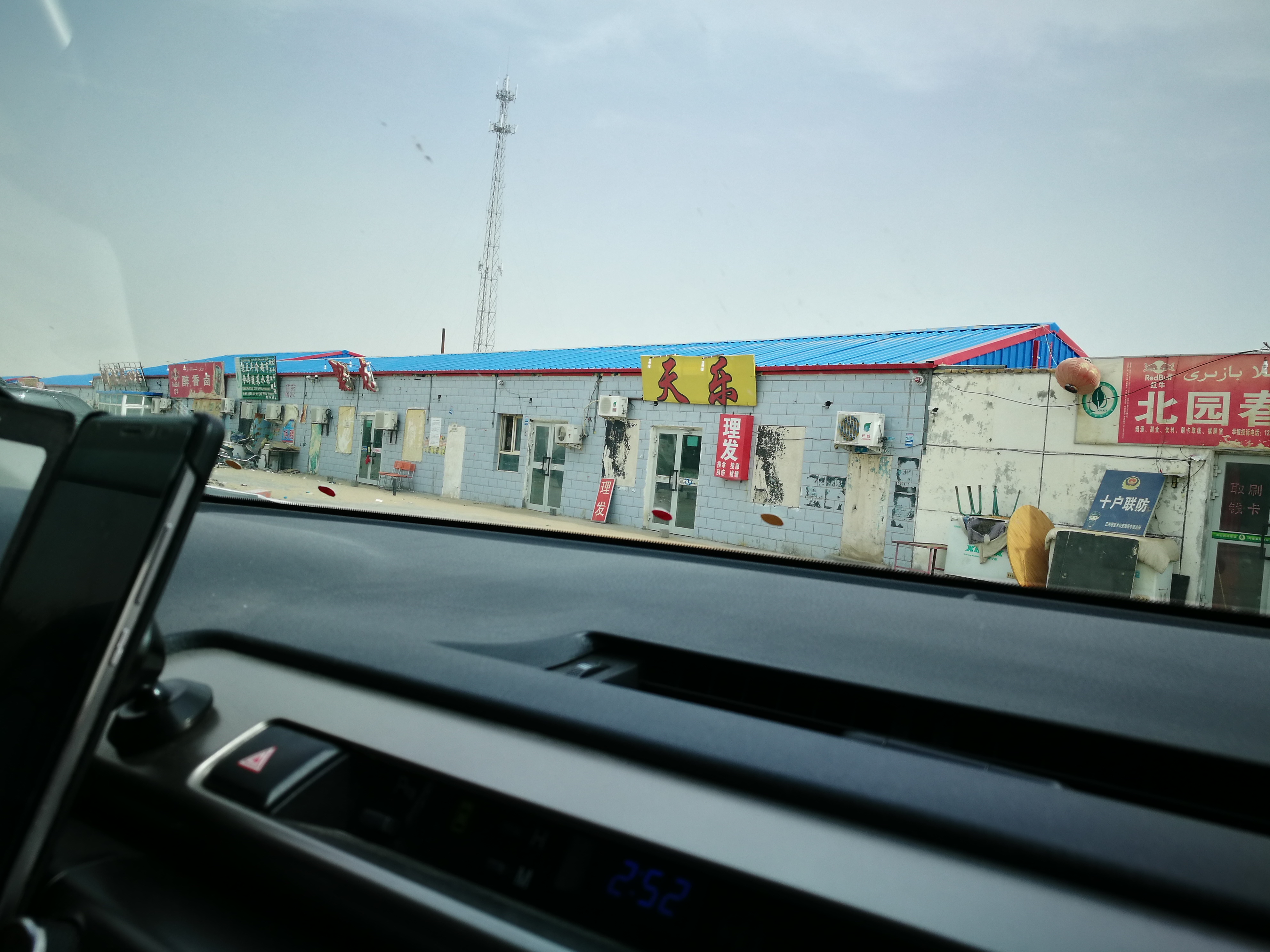 13000公里新手独驾*疆新**第23天——穿越塔克拉玛干沙漠，遭遇陷车