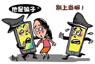 速看教你如何有效防范电信诈骗,电信诈骗来势汹汹用什么来反诈骗