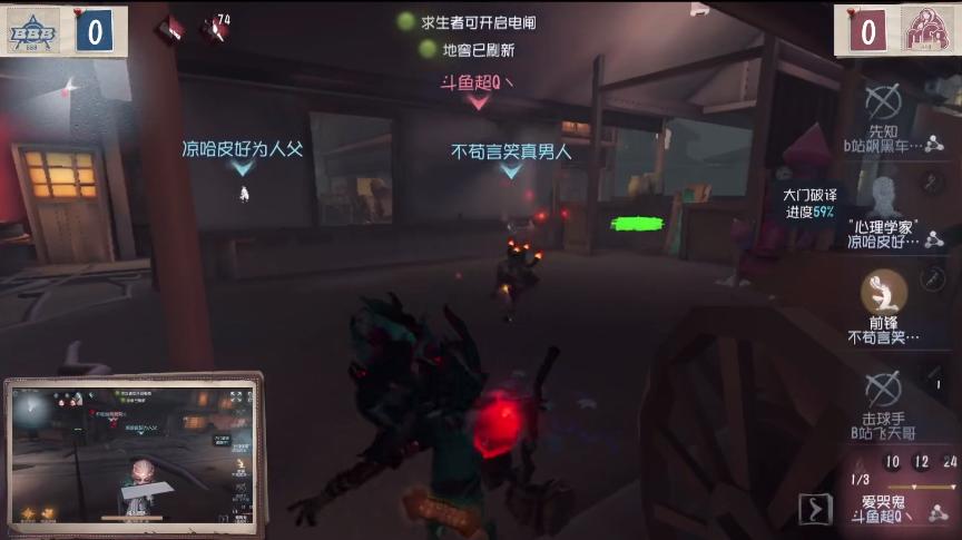 第五人格下赛季季后赛破轮首秀,第五人格跨平台赛mfbvsog