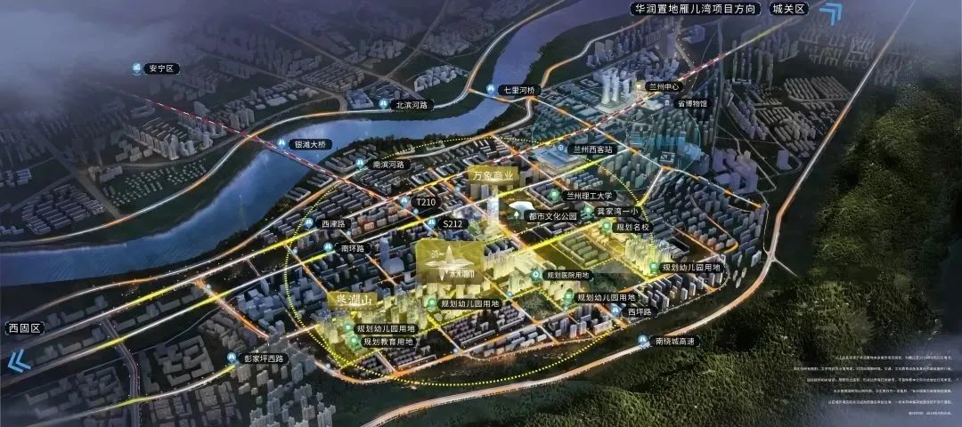 2022年兰州七里河彭家坪发展规划,兰州七里河彭家坪发展近况