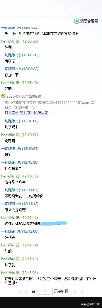 魔兽怀旧服盗金怎么办,魔兽怀旧服被盗怎么找回