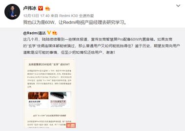 荣耀智慧屏拆机讲解,荣耀智慧屏喇叭拆机