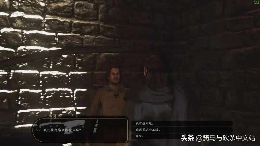 大黄鸭三部曲攻略,大黄鸭觉醒攻略