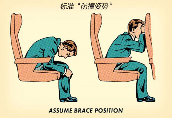 22岁空姐万米高空逃生没有降落伞,空难飞机坠落全过程