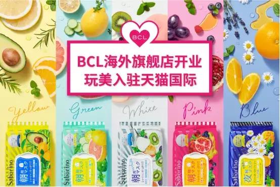 鏃ユ湰bcl鍝佺墝,鏃ユ湰bcl瀹樼綉