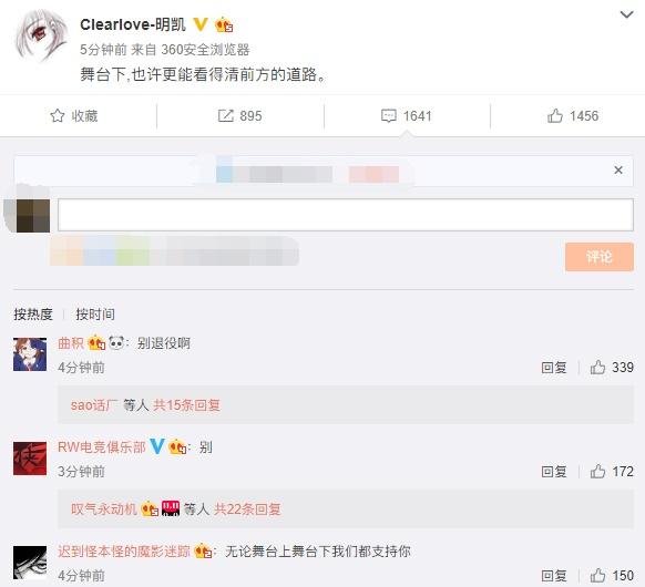 厂长退役官宣视频,lol厂长退役众人的反应