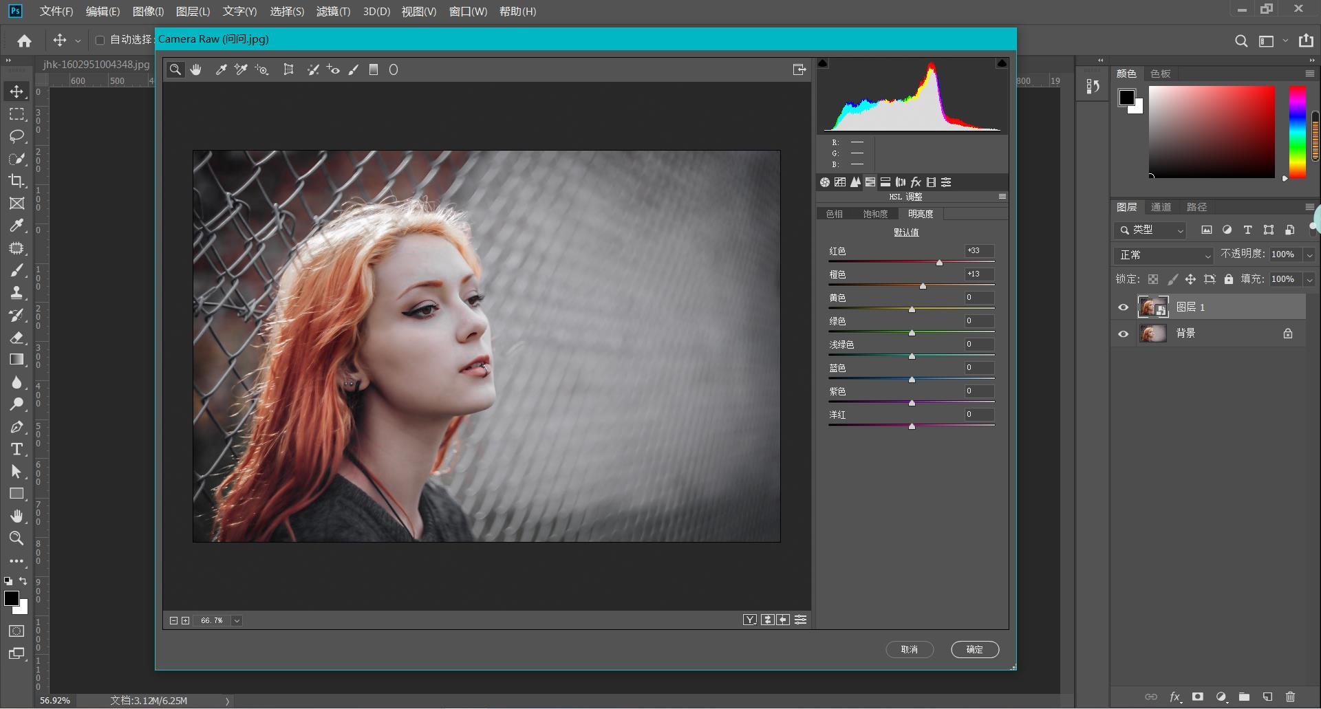 ps调色怎么调出与周围符合的色调,ps设计高级灰搭配什么颜色