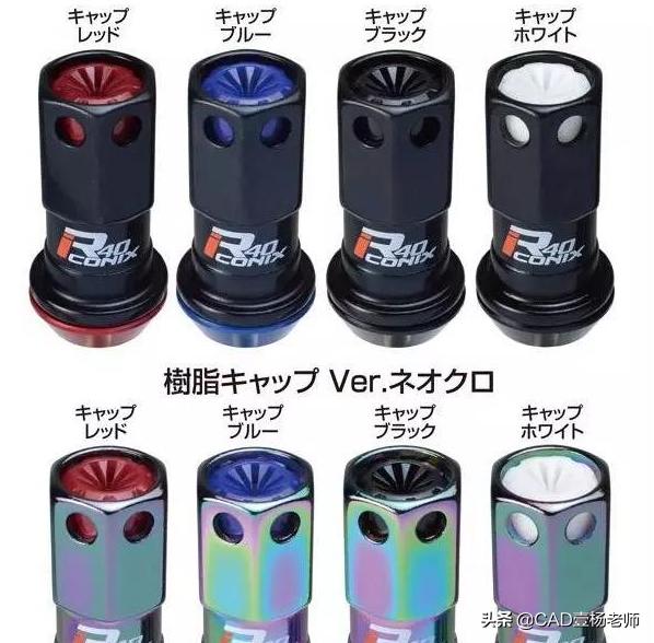 最贵的防盗螺丝,顶级防盗螺丝