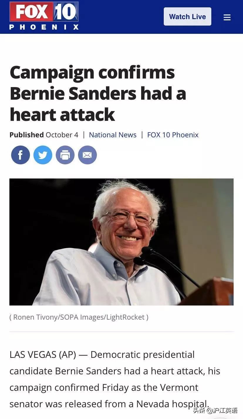 对手接二连三出事，获得重要盟友，她成为美国总统希望很大啊