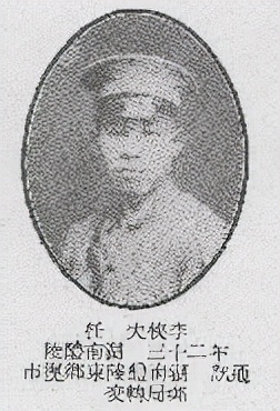 黄埔军校第六期中的87个醴陵人