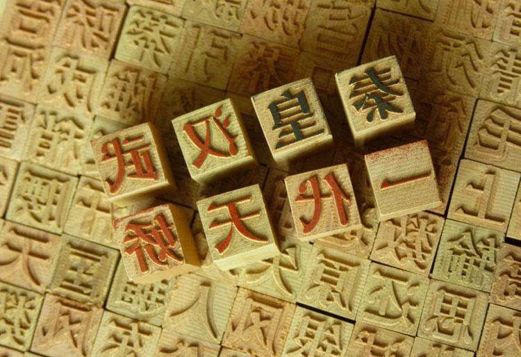 公章的起源,公章从哪年开始有数字