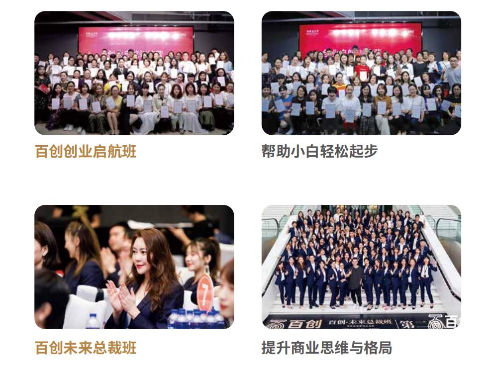 绵阳宝妈看过来，ABM国际品牌平台入驻绵阳，开启零基础创业时代