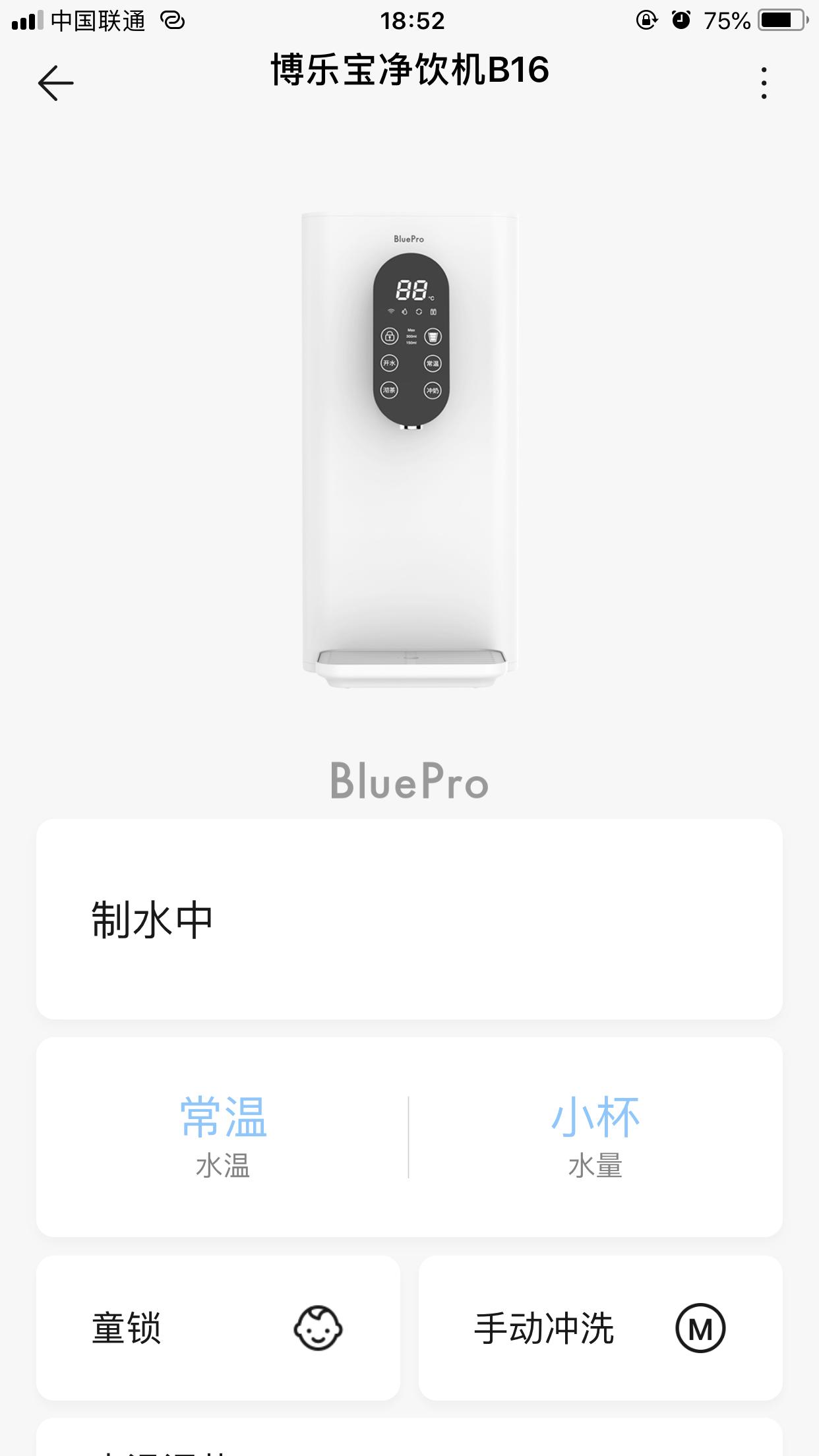 博乐宝即热饮水机b61,博乐宝净饮一体机b61测评