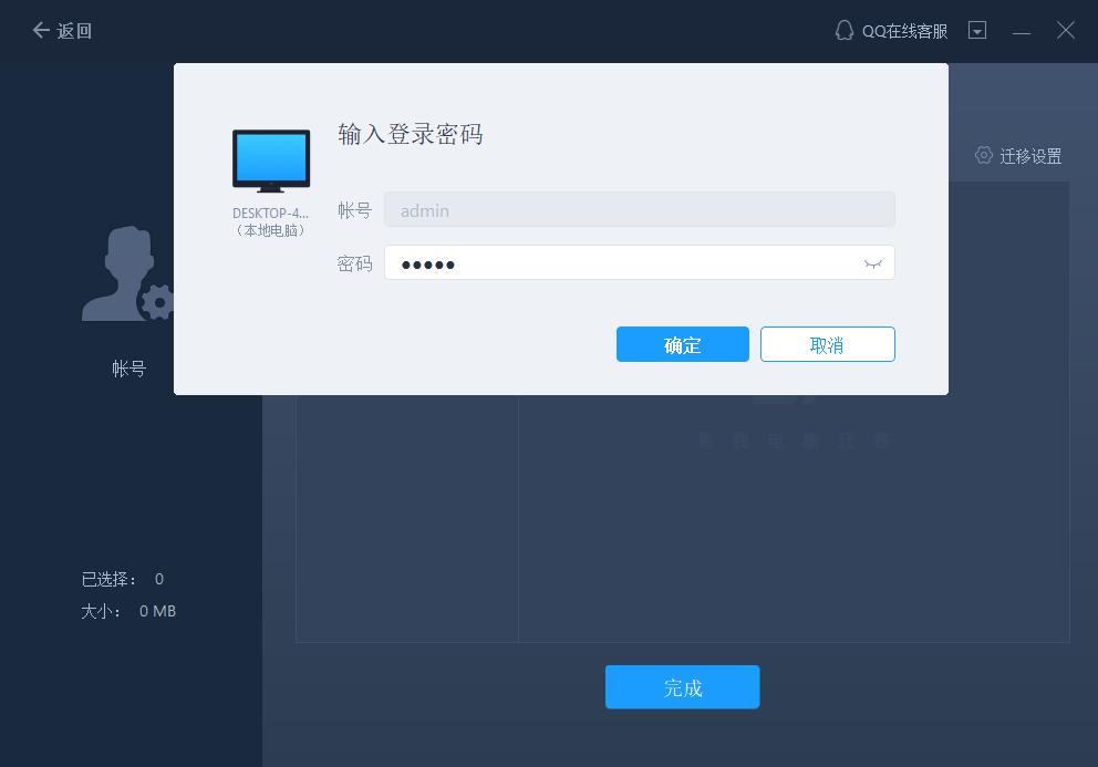 如何把一台电脑共享给另一台电脑,如何从一台电脑程序转另一台电脑