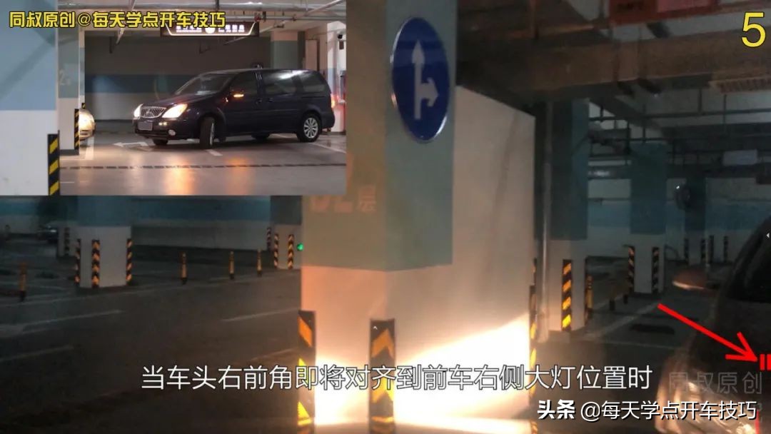 侧方位出库不剐蹭后车的技巧,前后车距多少出库不刮蹭