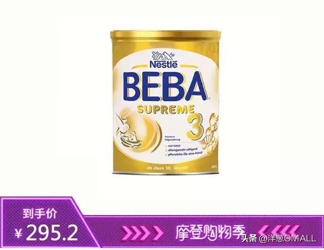 快!狠!准!5分钟GET洋葱OMALL摩登购物季最值得买的好物