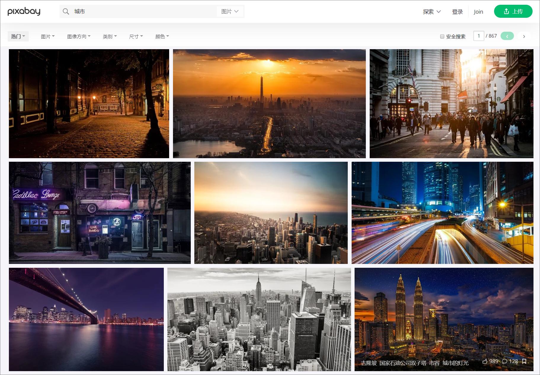 值得收藏的六个资源网站,6个超实用的资源网站