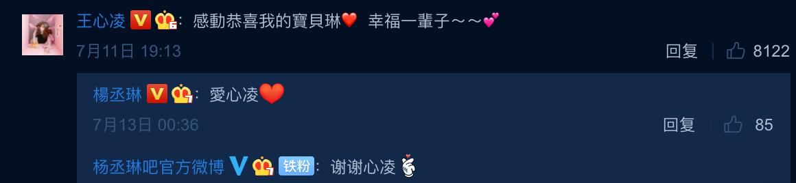 王心凌张韶涵蔡依林杨丞琳,张韶涵蔡依林王心凌回忆杀