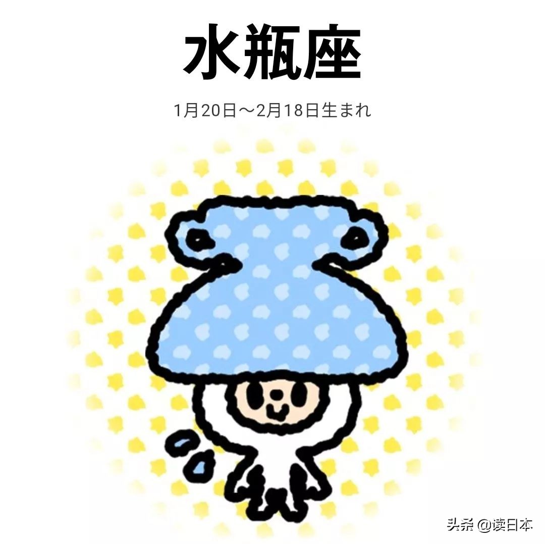 每日星座运势幸运数字及颜色,本周最强星座运势图表