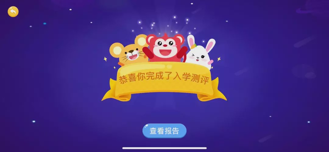 哪个线上app思维课好,哪个数学思维软件是全程免费的