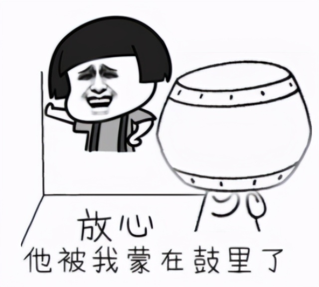 只因一句笑话，大耳朵图图吧沦陷成为第二图吧，网友：都怪电脑城