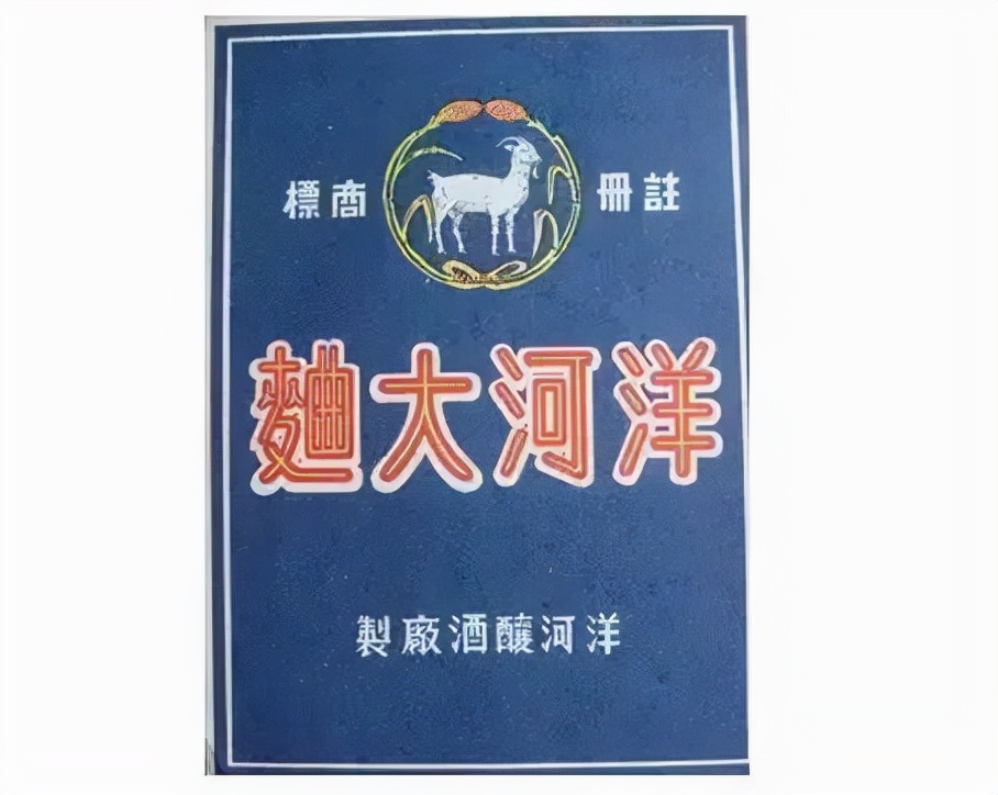 九十年代洋河大曲酒值多少钱,洋河大曲48度老酒能收藏吗