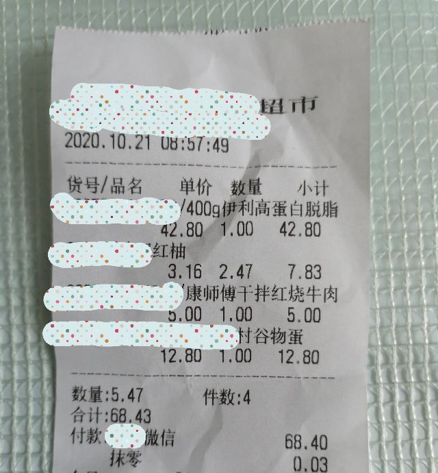 孕31周检测胎心比之前慢了一点,怀孕3个月胎心169