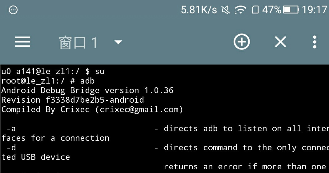 怎么用手机给另一台安卓手机刷机,安卓手机给另外一台安卓手机刷机
