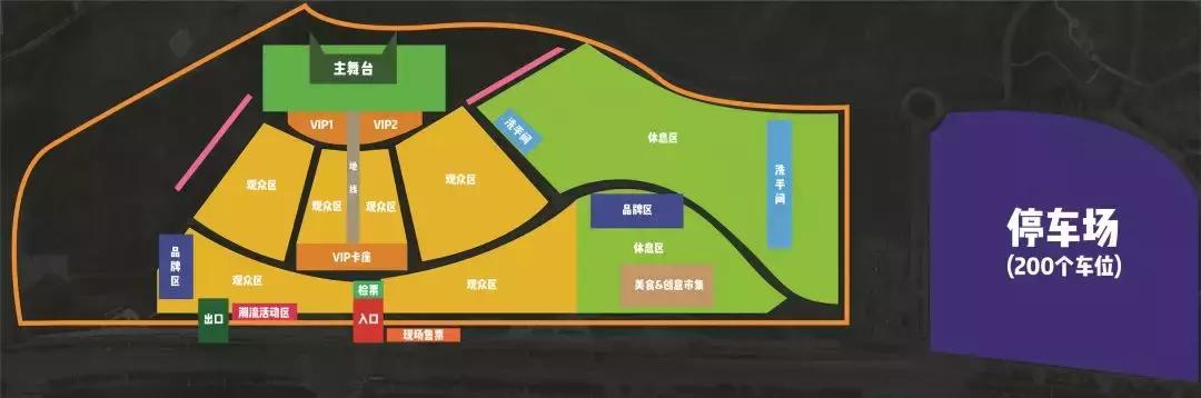 玩野潮青年文化节,西安玩野潮青年音乐节周深